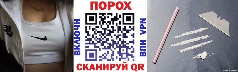 наркошоп Иннополис hydra зеркало АМФ VHQ