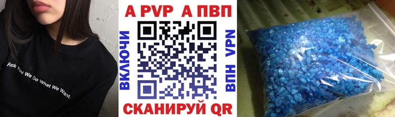 A PVP VHQ  kraken онион  Иннополис 