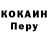 Кодеиновый сироп Lean Purple Drank WmScott Nrs