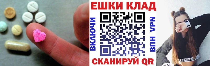 Ecstasy Дубай  KRAKEN онион  Иннополис 