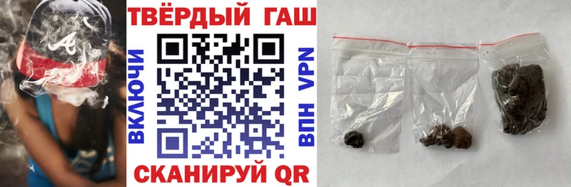 ГАШИШ AMNESIA HAZE  hydra сайт  Иннополис 