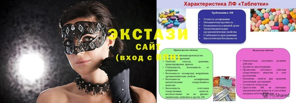 меф VHQ Верхний Тагил
