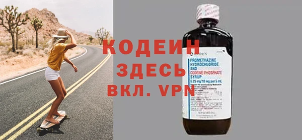 ПСИЛОЦИБИНОВЫЕ ГРИБЫ Верхнеуральск