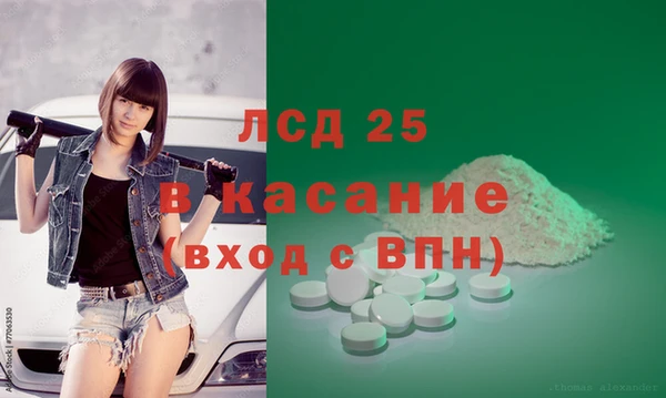 кокаин перу Покров