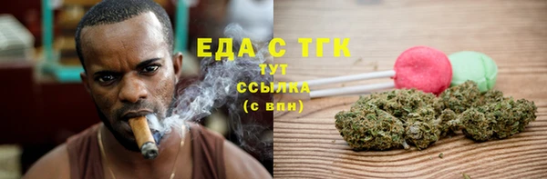 кристаллы Верея