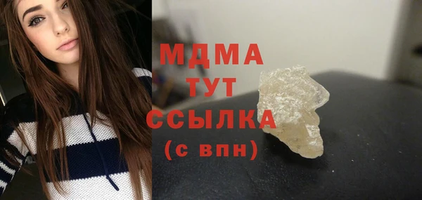 кристаллы Верея