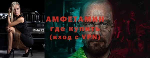 jwh Бугульма