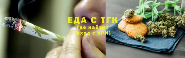 амфетамин Бородино