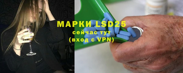 амфетамин Бородино