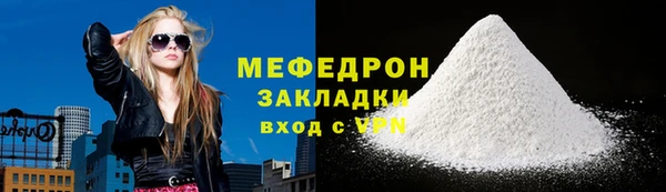 метадон Бронницы