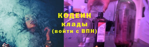 метадон Бронницы
