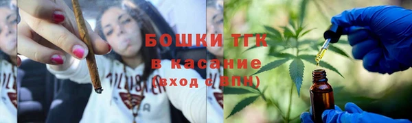 амфетамин Бородино