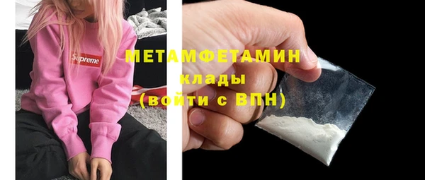 метадон Бронницы