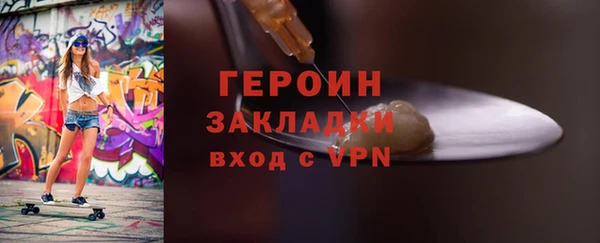 ПСИЛОЦИБИНОВЫЕ ГРИБЫ Верхнеуральск