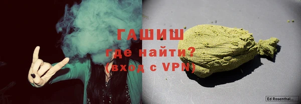 метадон Бронницы
