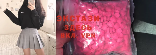 jwh Бугульма