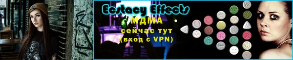 меф VHQ Верхний Тагил