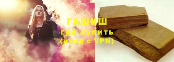 амфетамин Бородино