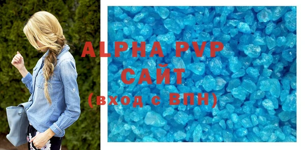 кристаллы Верея