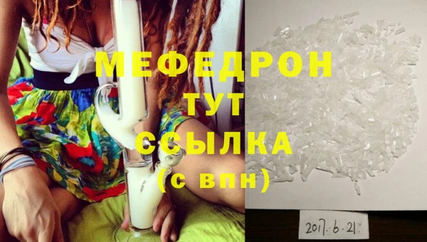 кристаллы Верея