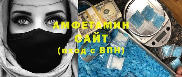 амфетамин Бородино