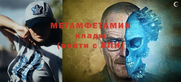 меф VHQ Верхний Тагил