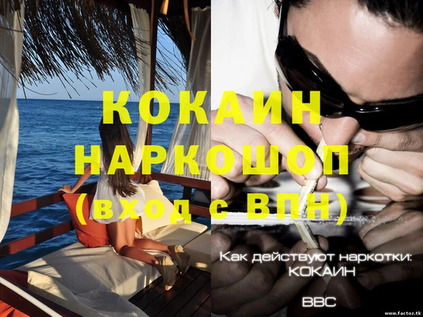 амфетамин Бородино