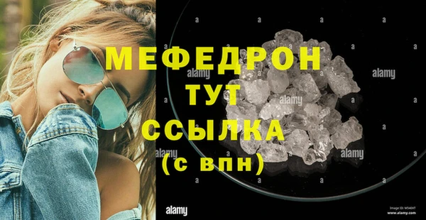 jwh Бугульма