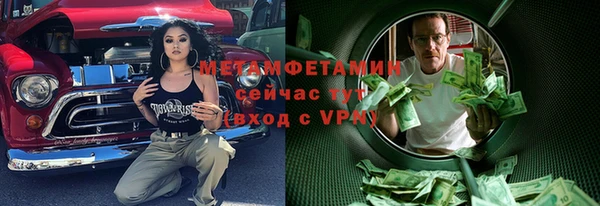 кристаллы Верея