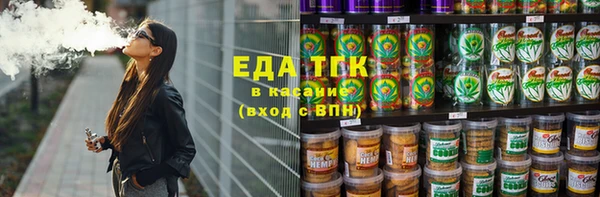 метадон Бронницы