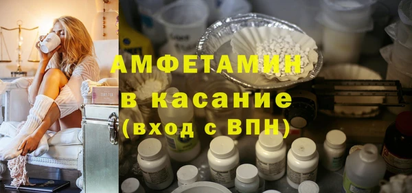 амфетамин Бородино