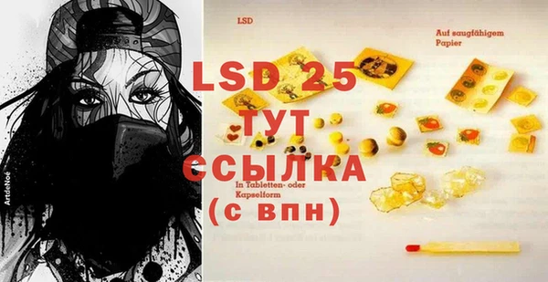 метадон Бронницы