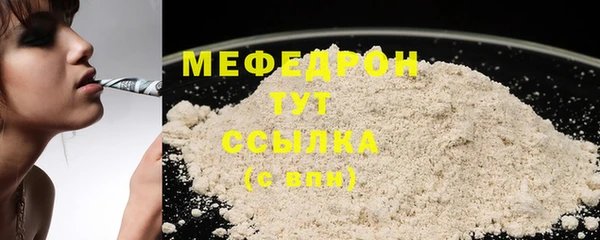 меф VHQ Верхний Тагил