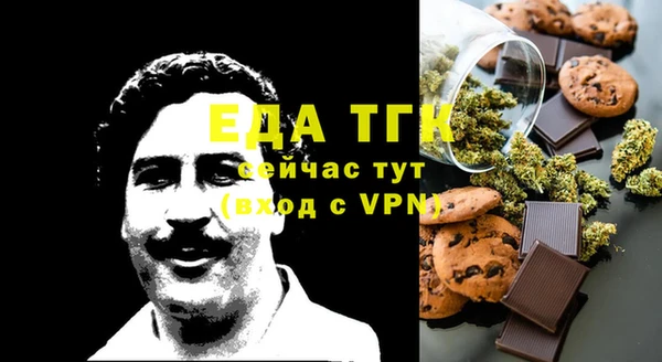 амфетамин Бородино