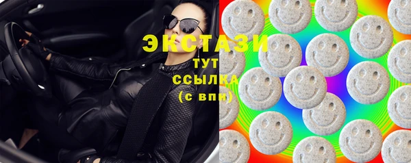 амфетамин Бородино