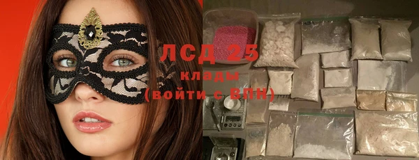 метадон Бронницы