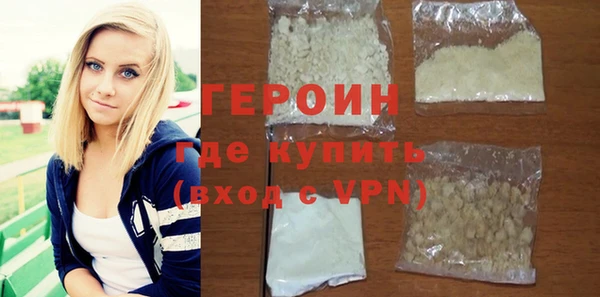 метадон Бронницы