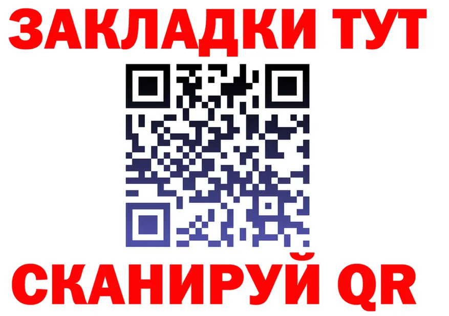 ГАШ Premium зеркало маркетплейс блэк спрут Иннополис