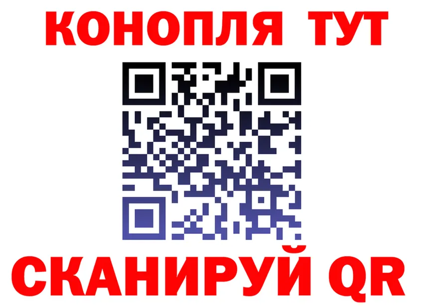 Канабис MAZAR сайт площадка KRAKEN Иннополис