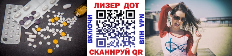 Лсд 25 экстази кислота  Иннополис 