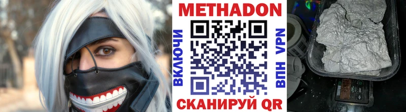 гидра ССЫЛКА  Иннополис  МЕТАДОН мёд  закладки 