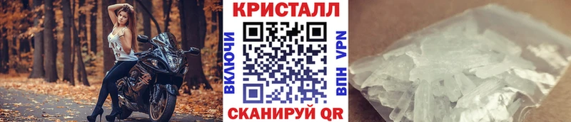 МЕТАМФЕТАМИН мет  Иннополис 