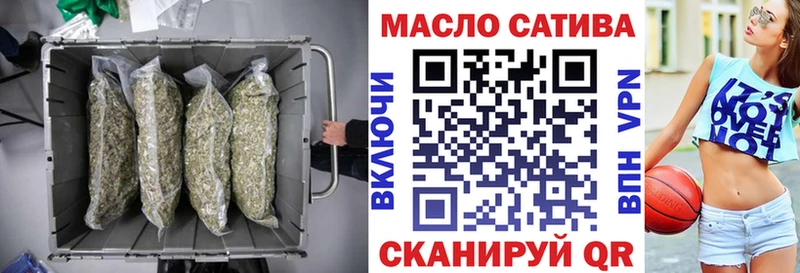 Дистиллят ТГК THC oil  даркнет клад  Иннополис 